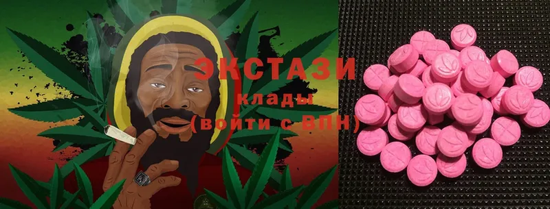 хочу наркоту  Светлоград  ЭКСТАЗИ 280 MDMA 